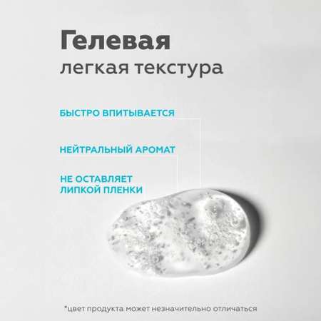 Антивозрастной гель для лица GELTEK концентрат омолаживающий 5 peptides с пептидами от морщин 30 мл