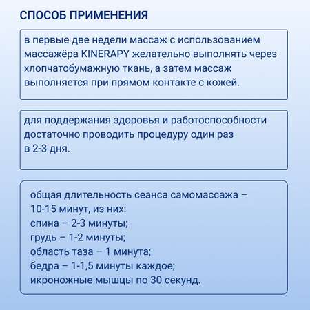 Мяч массажный KINERAPY эллипс 15х6 RH115