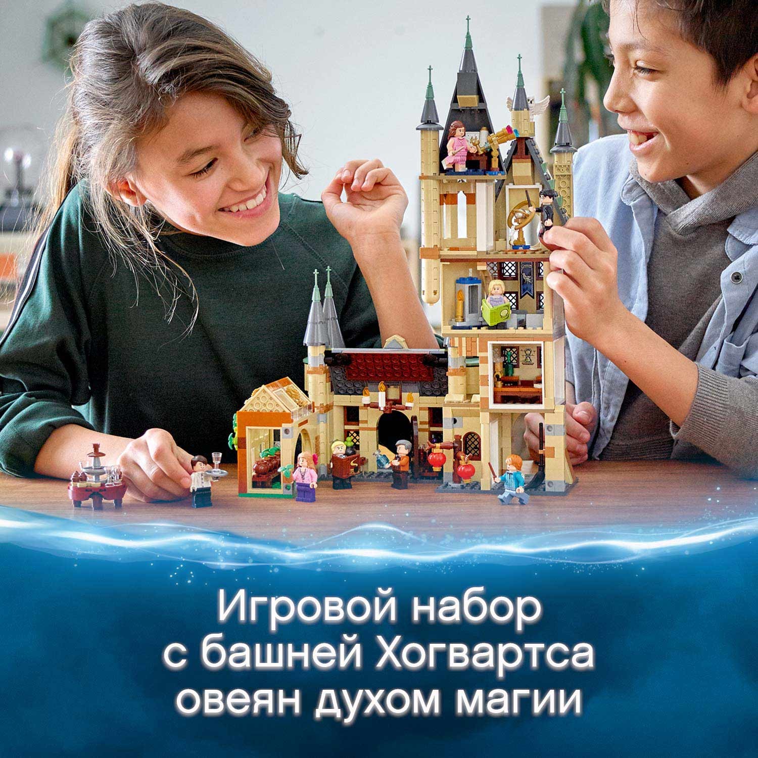 Конструктор LEGO Harry Potter Астрономическая башня Хогвартса 75969 - фото 4