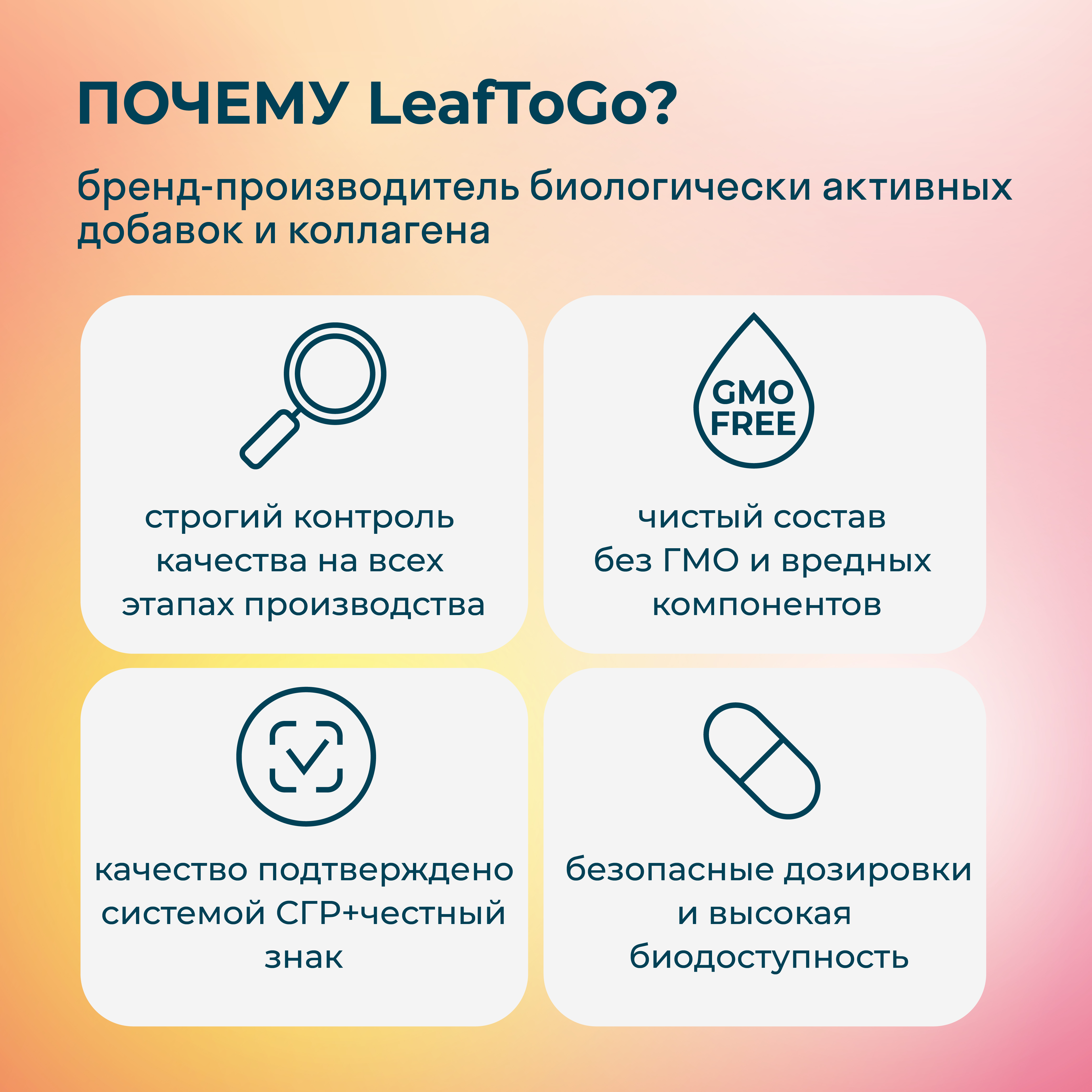 Витаминный комплекс LeafToGo Кальций Кидс 60 мармеладок - фото 8