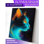 Алмазная мозаика Art on Canvas холст на деревянном подрамнике 40х50 см Магический кот