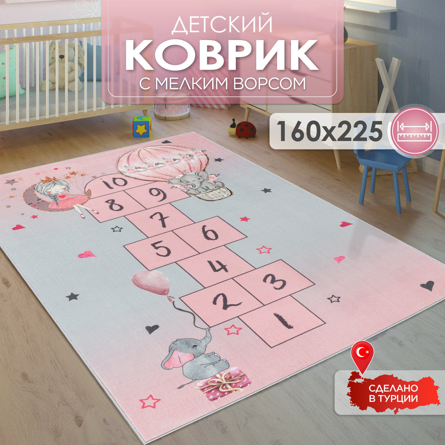 Ковер комнатный детский KOVRIKANA классики серый розовый 160см на 225см - фото 1