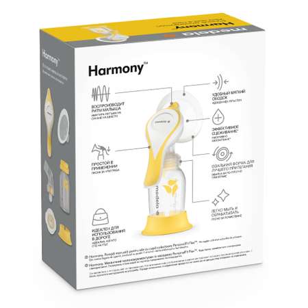 Молокоотсос Medela Harmony ручной двухфазный базовый 101041157