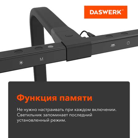 Лампа настольная DASWERK бестеневая на струбцине led на рабочий стол светодиодный