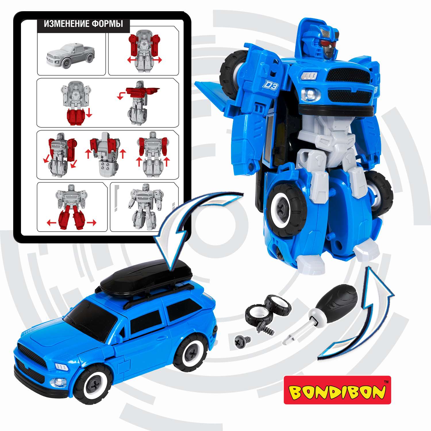 Трансформер BONDIBON Bondibot Робот-автомобиль с отвёрткой 2 в 1 джип синего цвета - фото 6