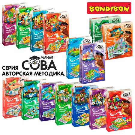 Настольная развивающая игра BONDIBON Все на каток 3 раунда серия Играй Думай Учись