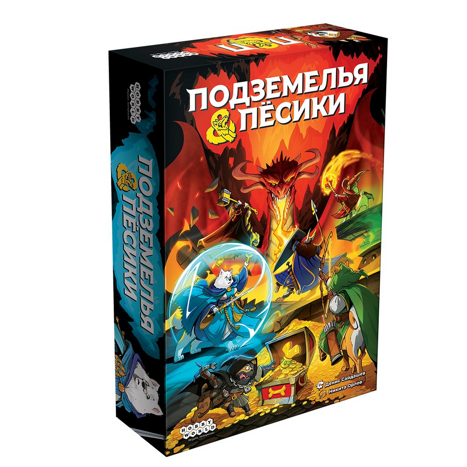 Игра настольная Hobby World Подземелья и пёсики 915872 - фото 1