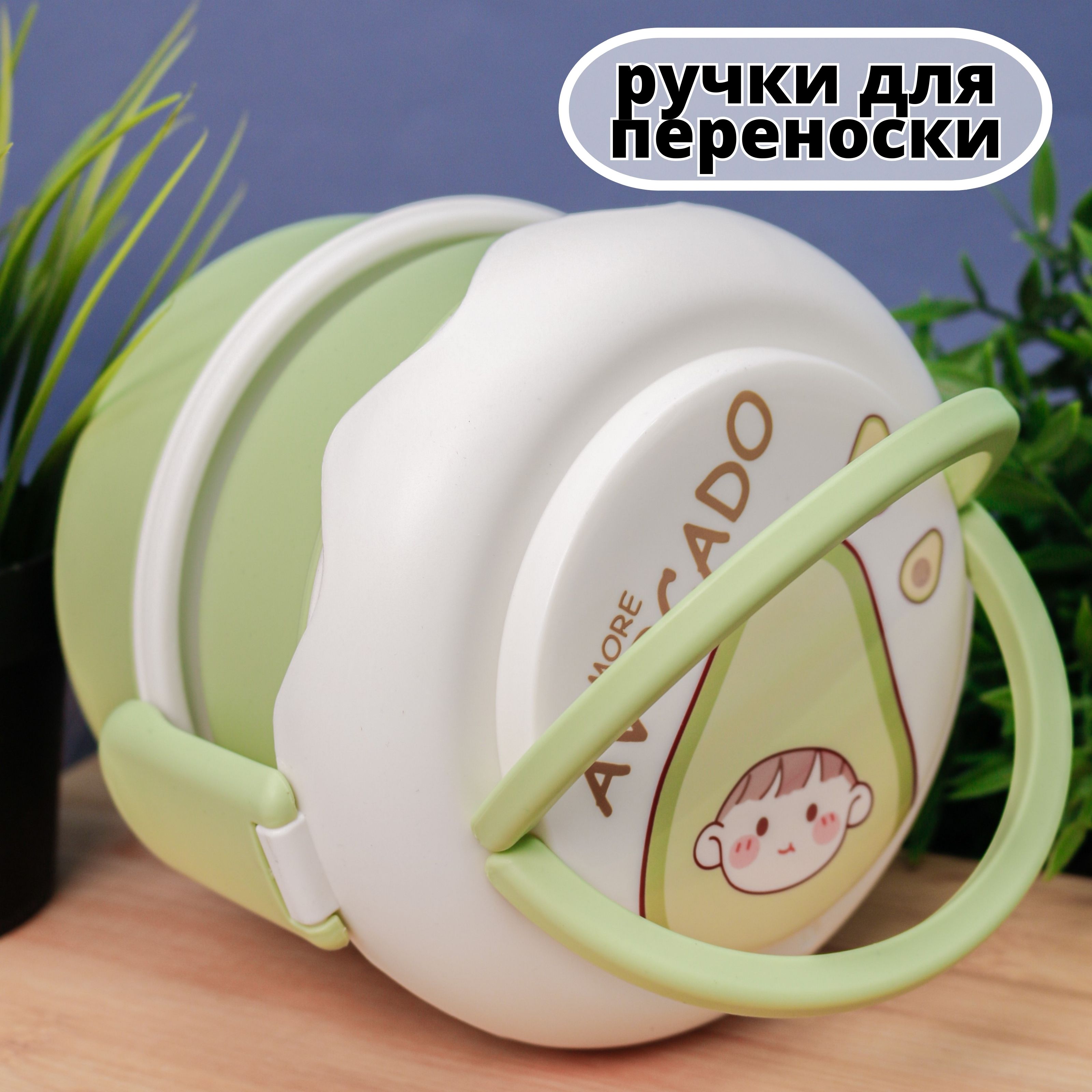 Ланч-бокс контейнер для еды iLikeGift Circle eat more avocado с приборами - фото 9