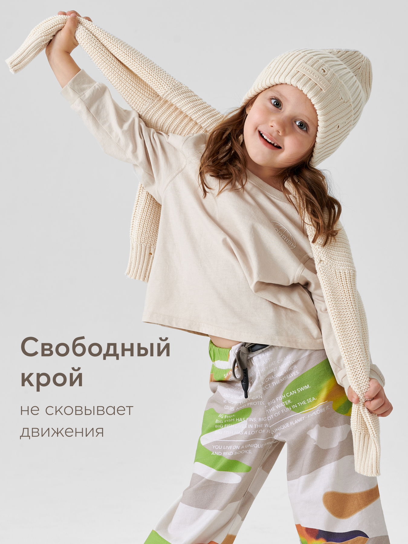 Свитшот Happy Baby 88215_beige - фото 6