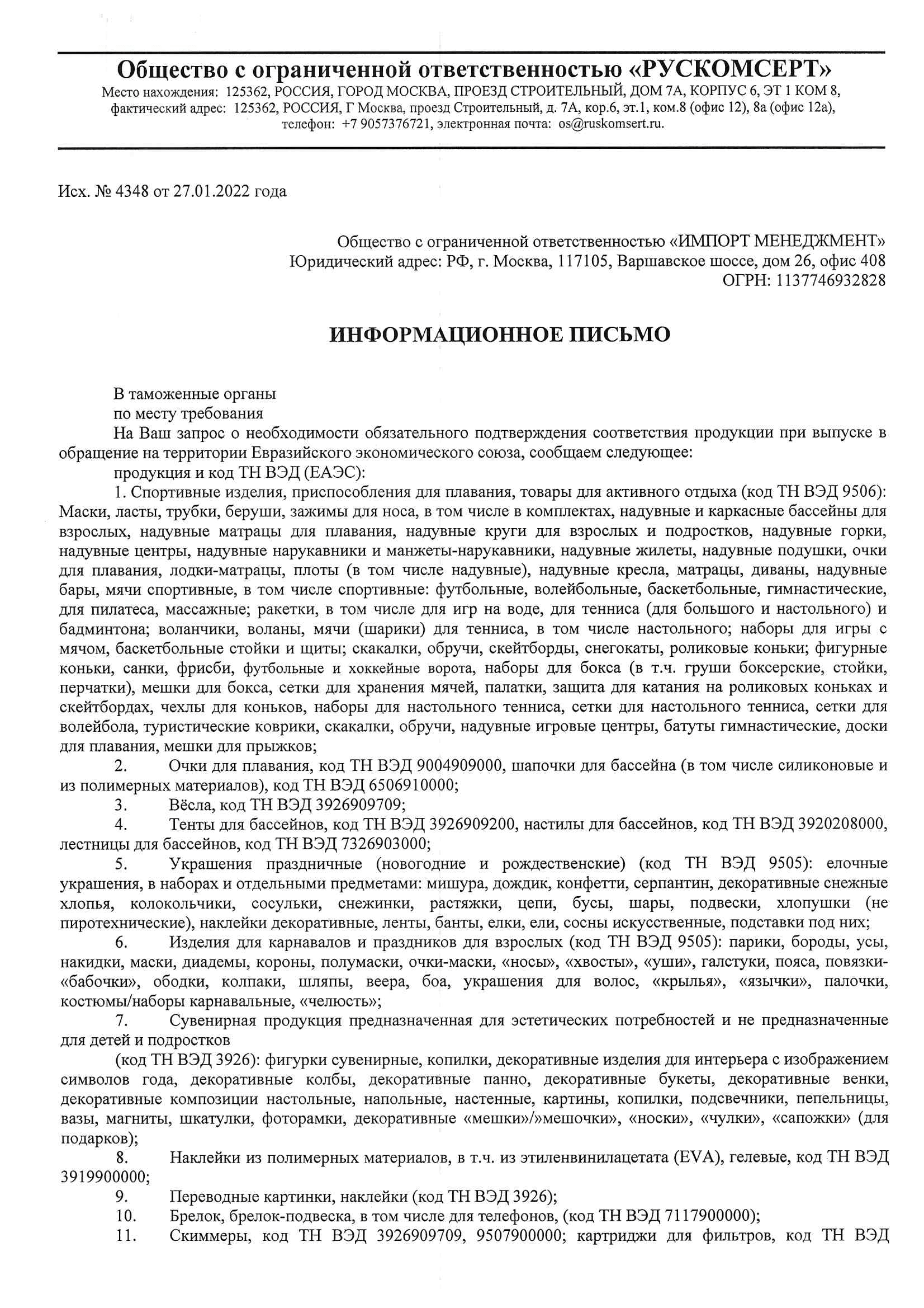 Набор косметический Lukky 3 в 1 ручка для дизайна ногтей с лаком Коралловый 144 и блёстками - фото 8