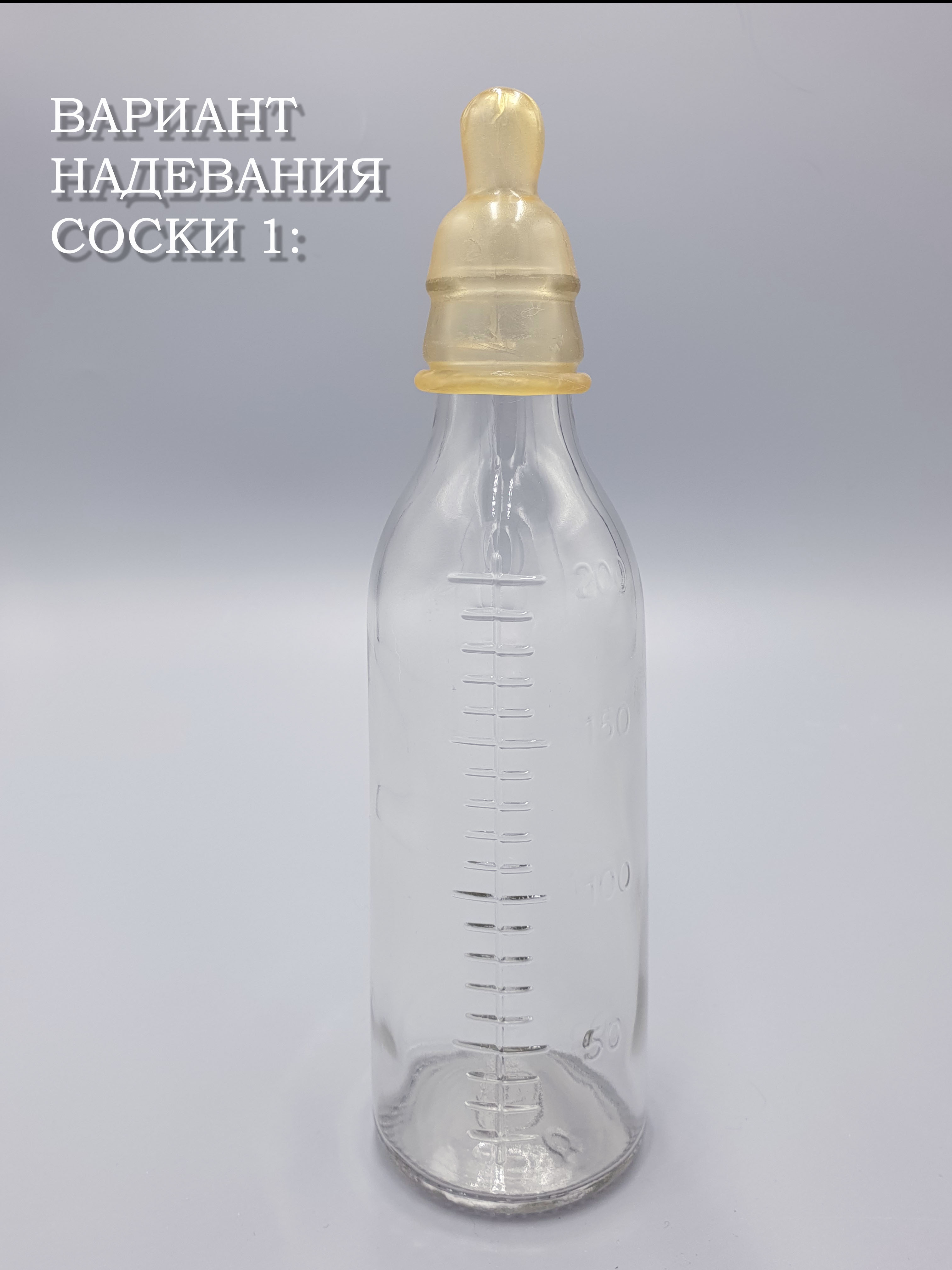 Бутылочки для кормления Littlebloom молочные стеклянные 2 шт латексные соски 4 шт БДМ200 - фото 5