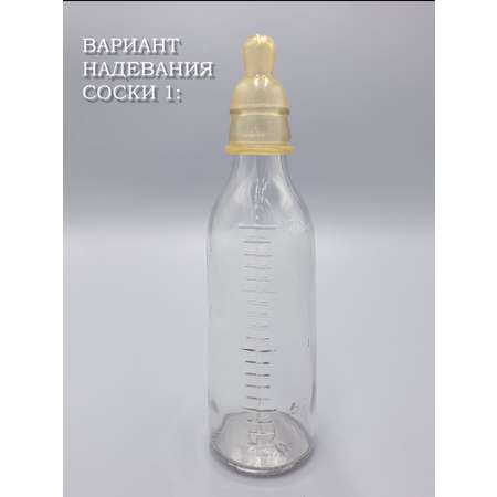 Бутылочки для кормления Littlebloom молочные стеклянные 2 шт латексные соски 4 шт БДМ200