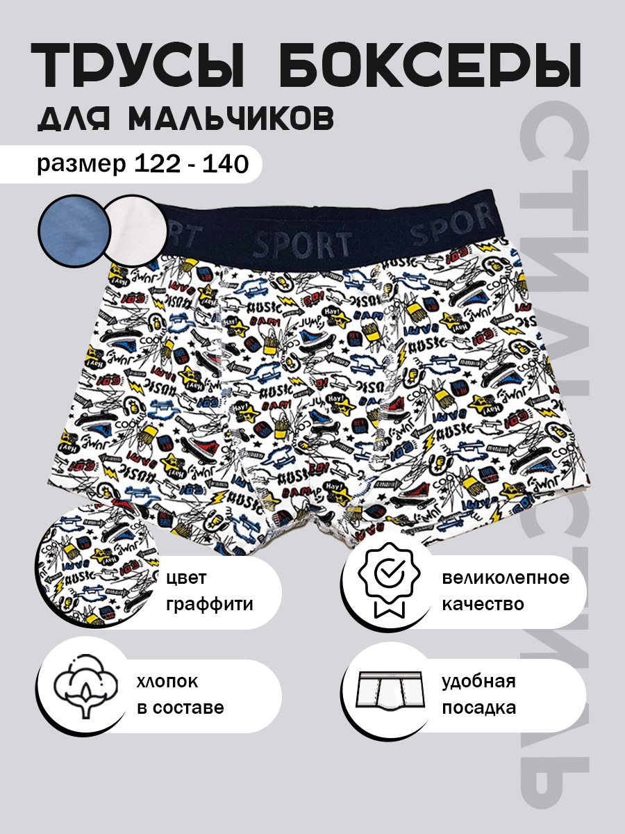 Трусы-боксеры 3 шт QONLY QOK-BOXERS - фото 3