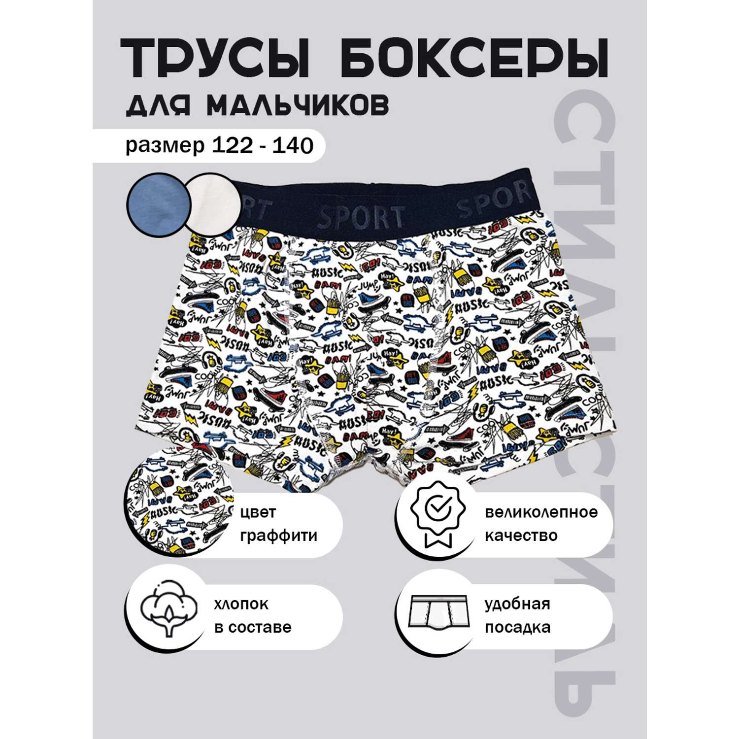 Трусы-боксеры 3 шт QONLY QOK-BOXERS - фото 3