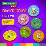 Магниты BRAUBERG KIDS стеклянные магнитики на холодильник и для доски набор 6 штук