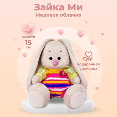 Мягкая игрушка BUDI BASA Зайка Ми Медовое облачко 15 см BB90305