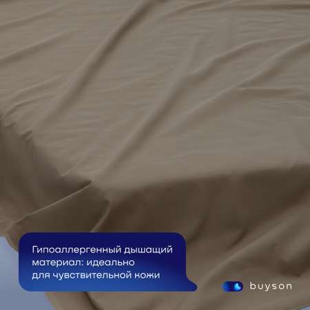 Простыня buyson BuyDream