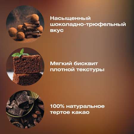Смесь для десерта Иван-поле для выпечки торта Шоколадный брауни 350 г