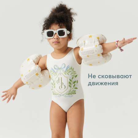 Нарукавники надувные Happy Baby 121020