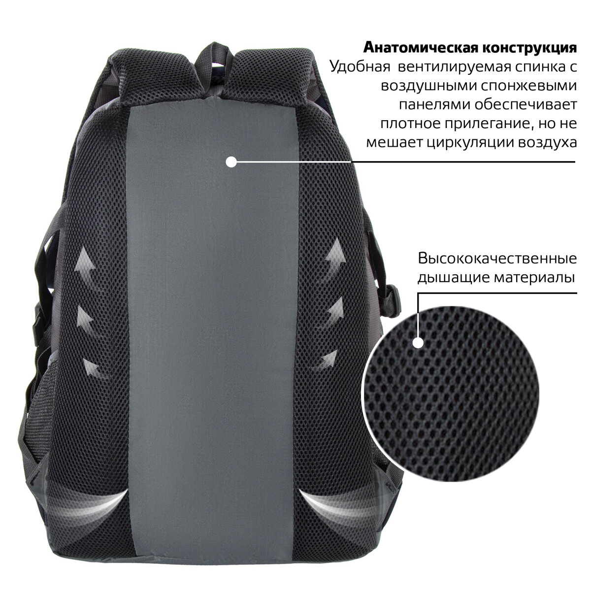 Рюкзак Brauberg MainStream 1 для школы и офиса ткань серо-синий - фото 6