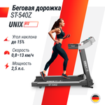 Беговая дорожка UNIX Fit ST-540Z до 120 кг 0.8 - 13 км/ч угол 0-15 % 8 плоских эластомеров