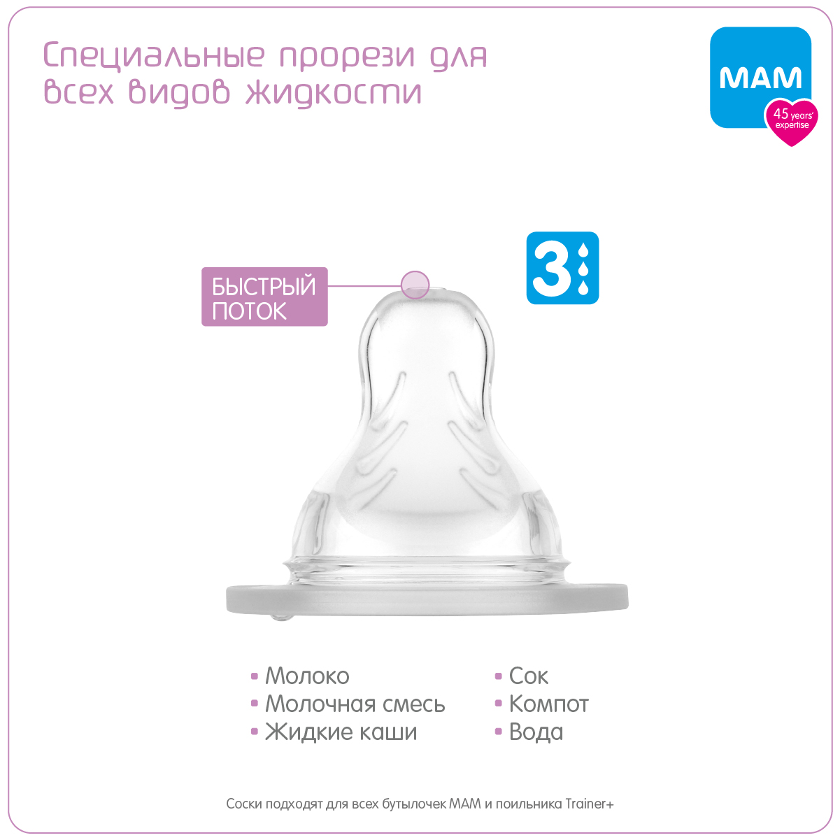 Бутылочка для кормления MAM Easy Start с системой анти колик 320мл розовая 4+ - фото 7