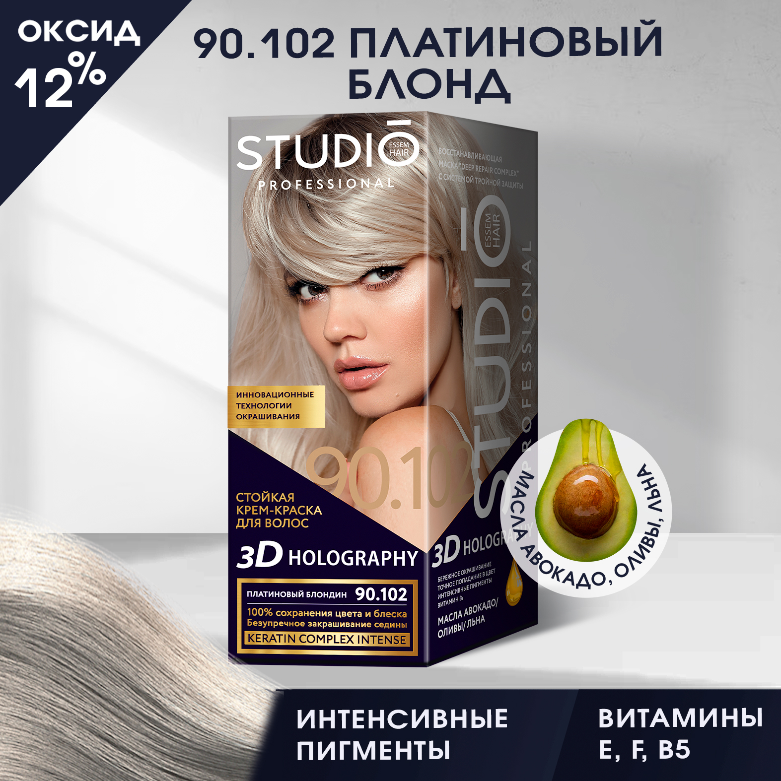 Краска для волос Studio Professional Essem Hair 90.102 Платиновый блондин 50/50/15 мл - фото 1