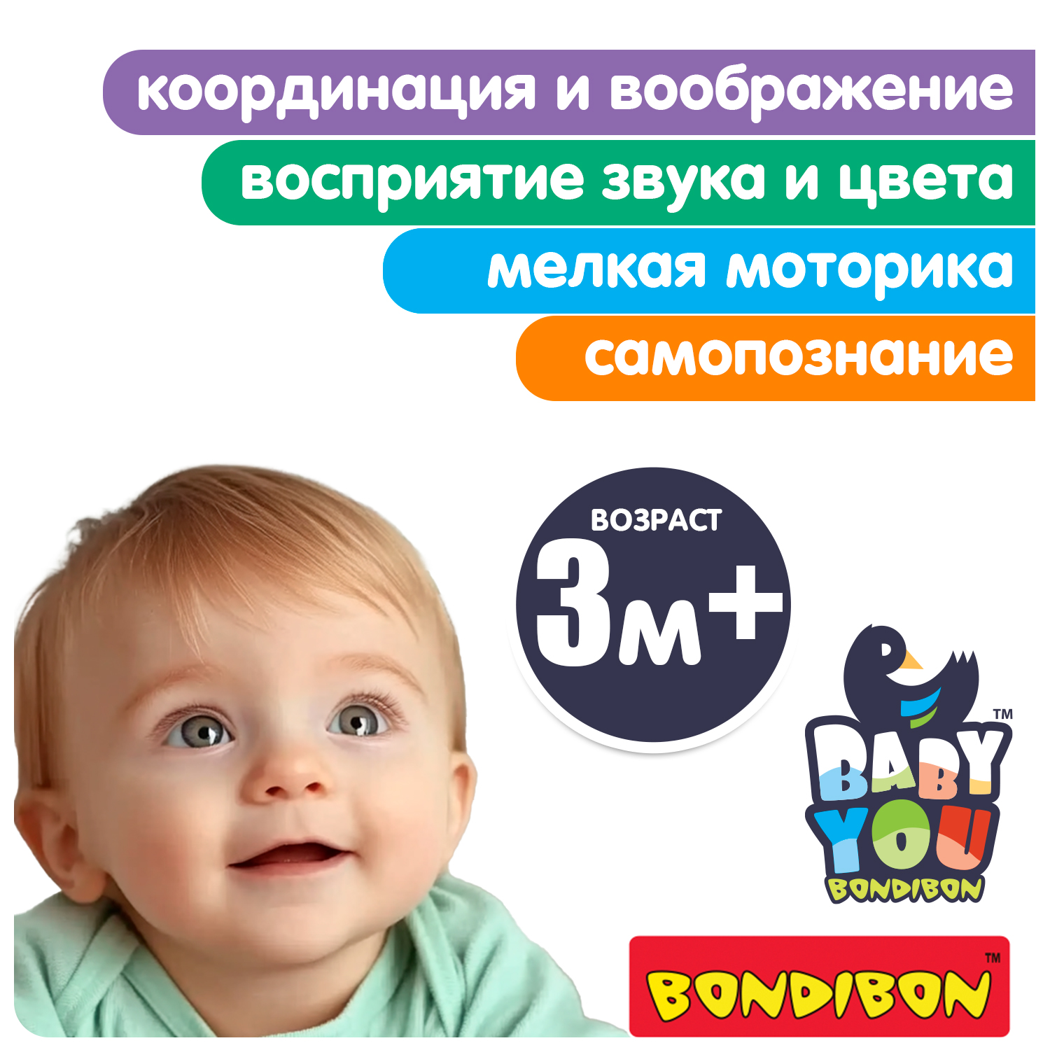 Мягкая игрушка подвеска Bondibon Лисенок с зеркалом и прорезывателем серия Baby You - фото 6