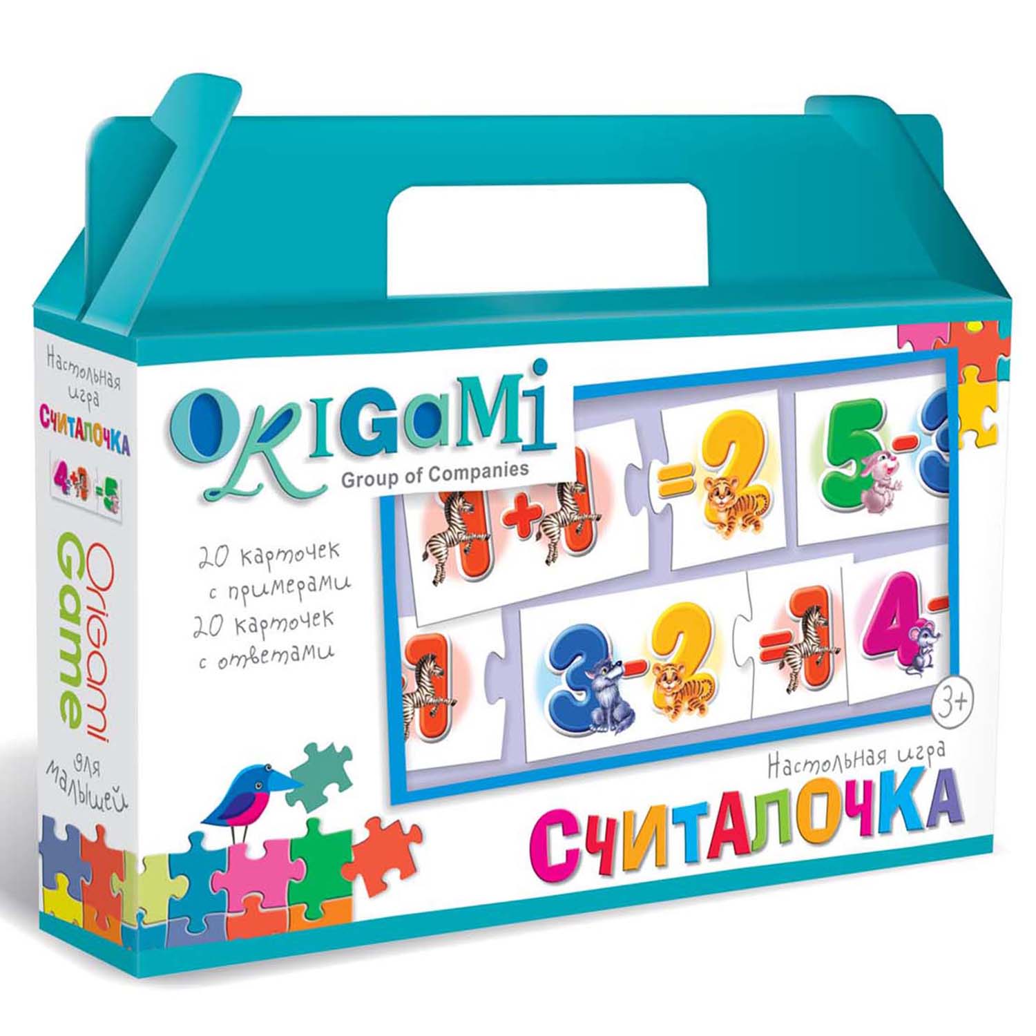 Настольная игра ORIGAMI в чемоданчике в ассортименте - фото 8