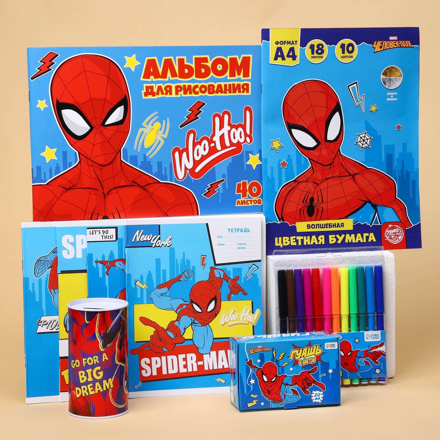 Подарочный набор Marvel для мальчика 9 предметов Человек-паук - фото 1