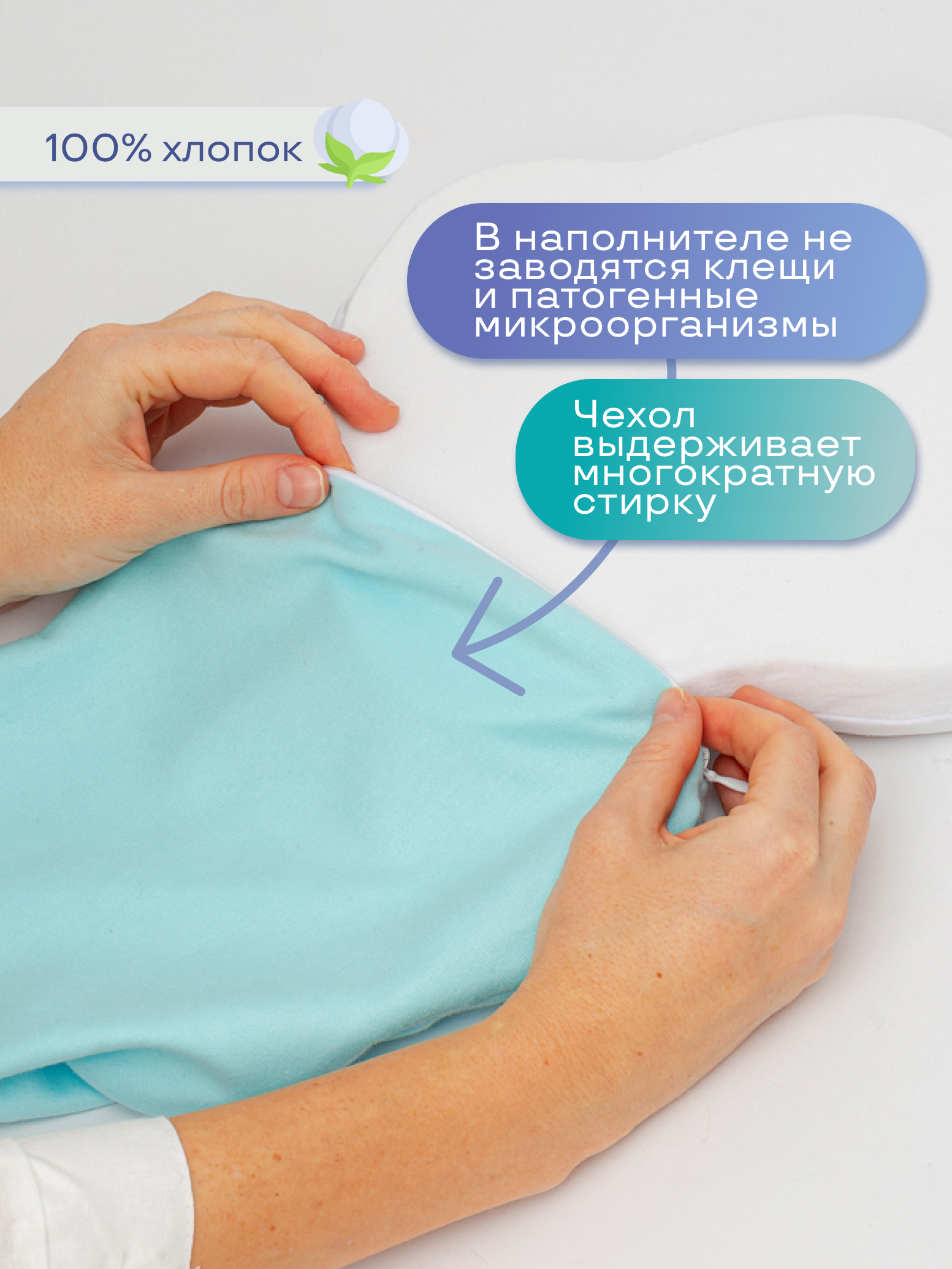 Подушка для новорожденных Dr. Dream анатомическая - фото 7