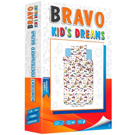 Комплект постельного белья BRAVO kids dreams Форсаж 1.5 спальный 3 предмета