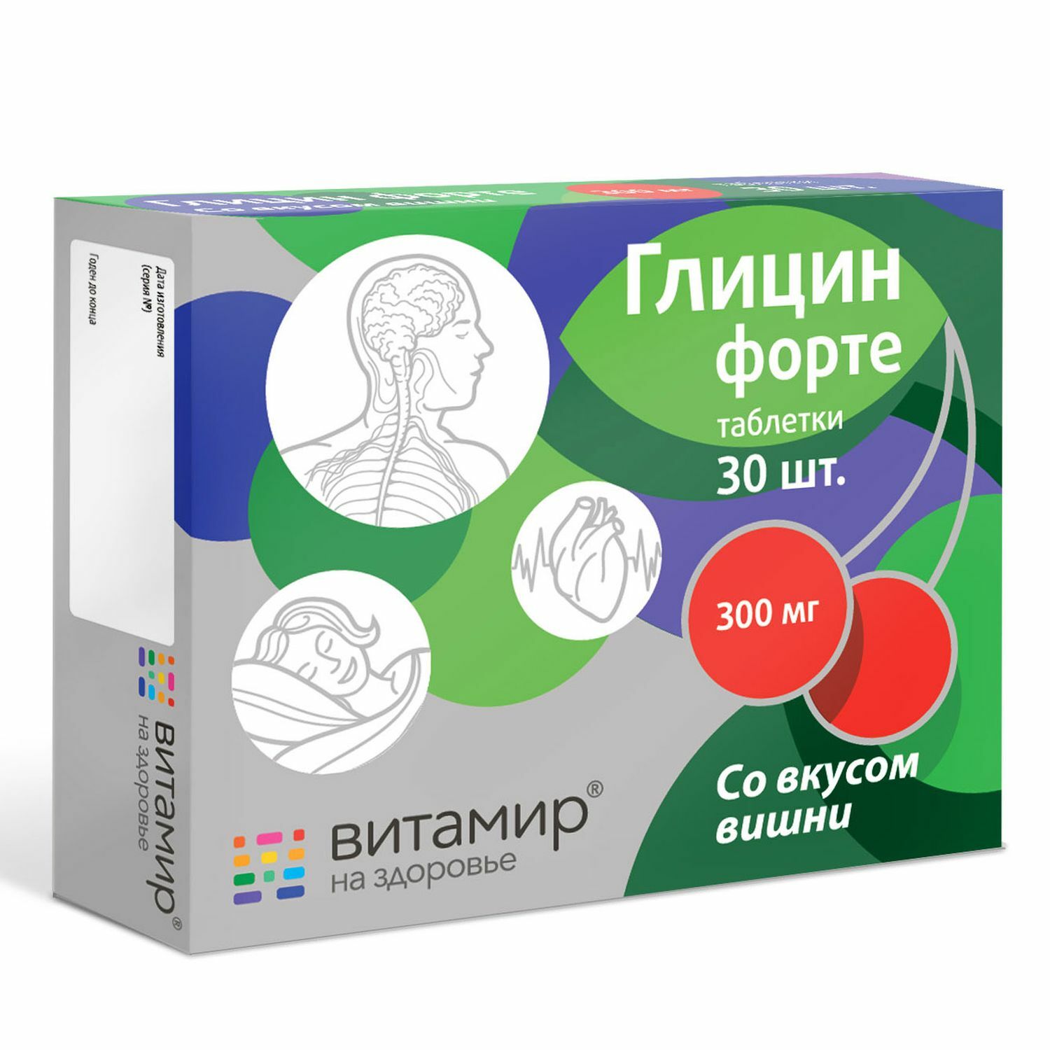 Биологически активная добавка Витамир Глицин форте вишня 300мг 30таблеток - фото 1