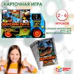 Настольная игра Умные игры Юрский парк динозавров