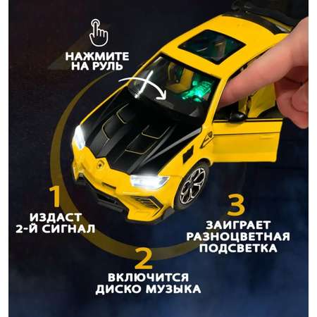 Автомобиль BalaToys Lamborghini