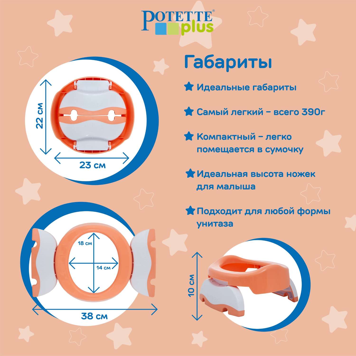 Дорожный горшок Potette Plus складной + 3 одноразовых пакета персиковый - фото 4