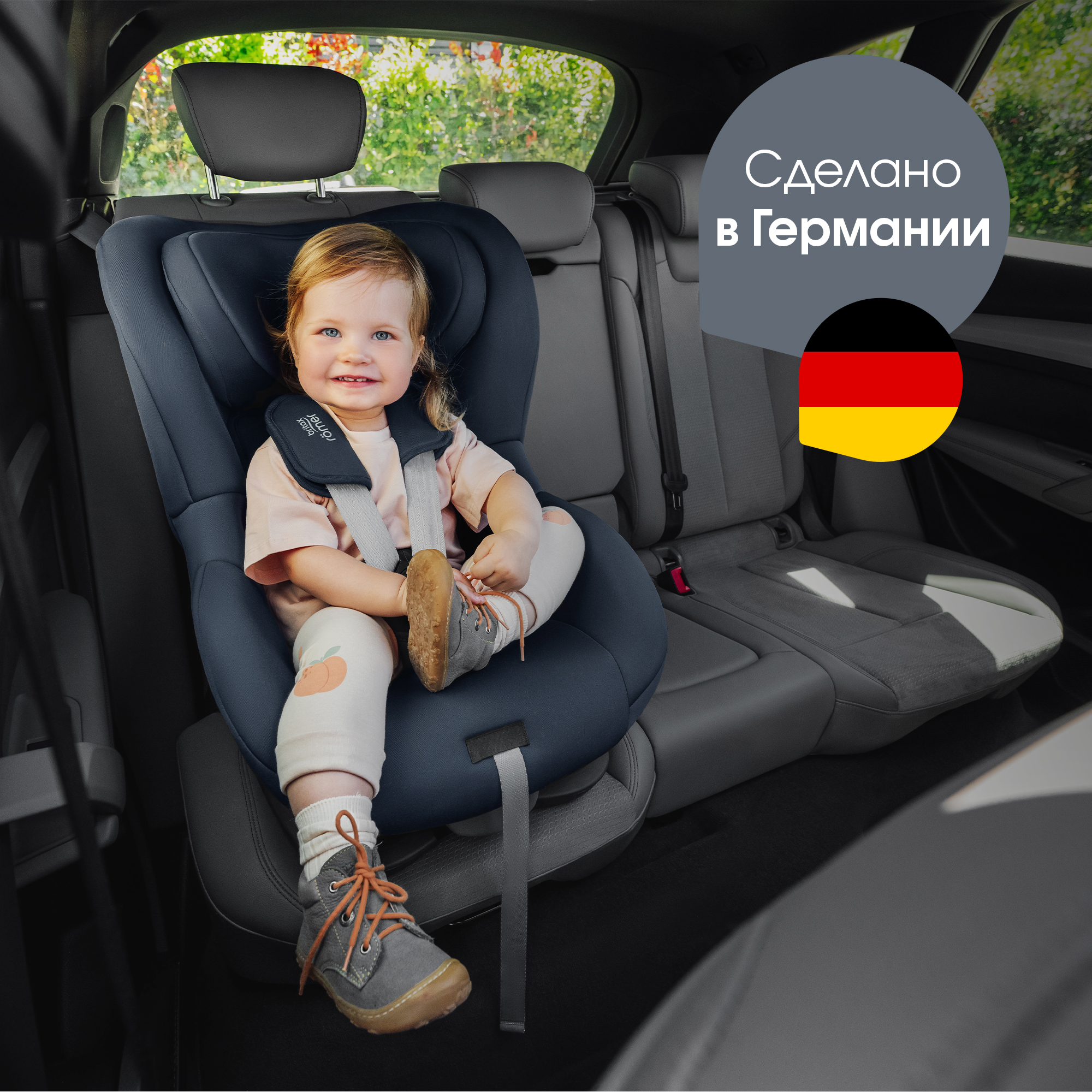 Автокресло Britax Roemer King Night Blue 0+/1 (0-18 кг) - фото 11