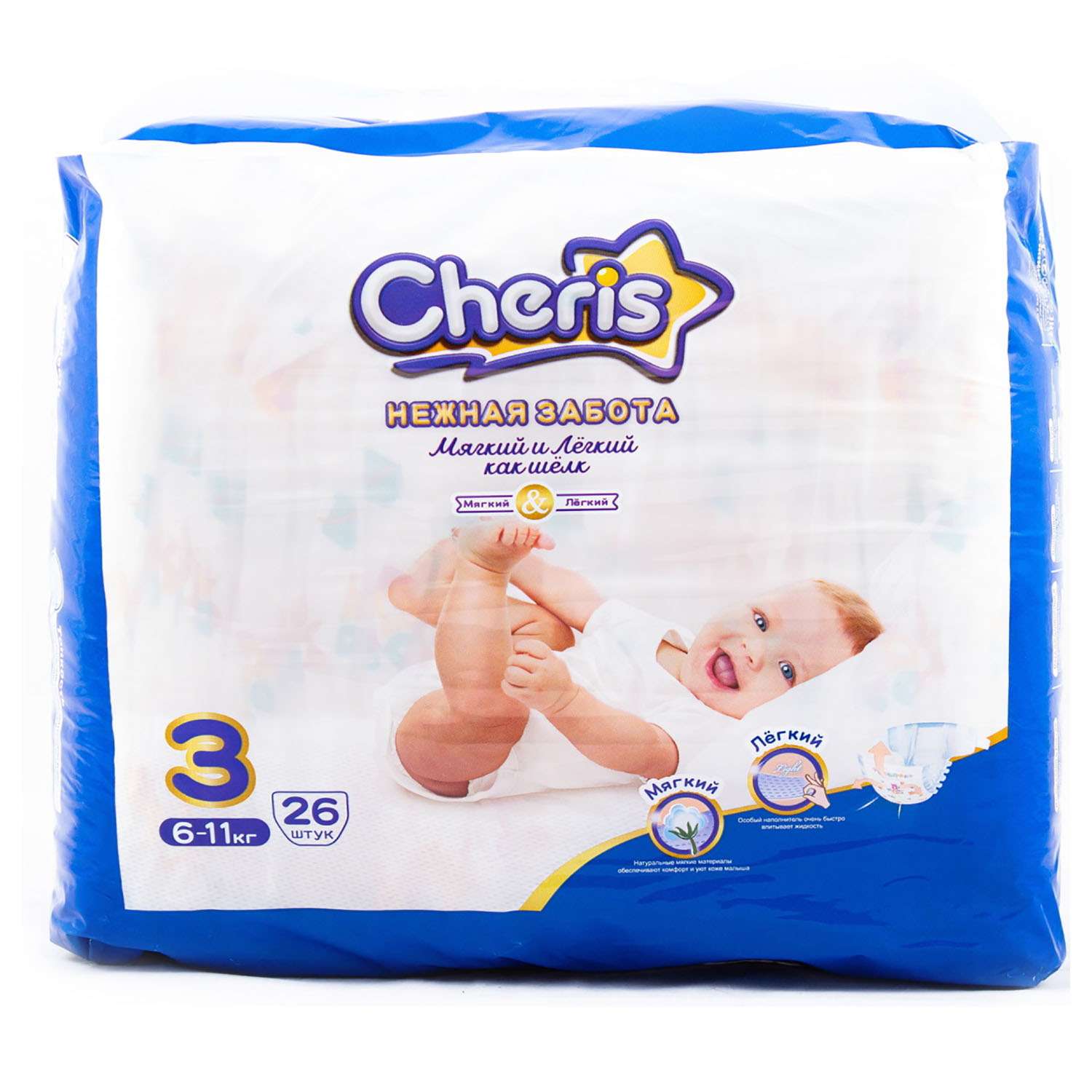 Подгузники для детей Cheris Бумажные 6-11 кг 26 шт CH6850 - фото 1