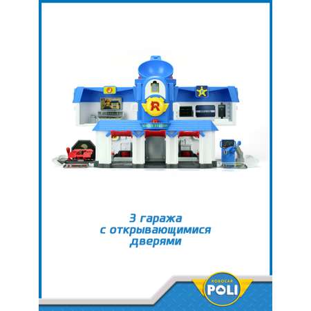 Игрушка POLI Штабквартира 2.0