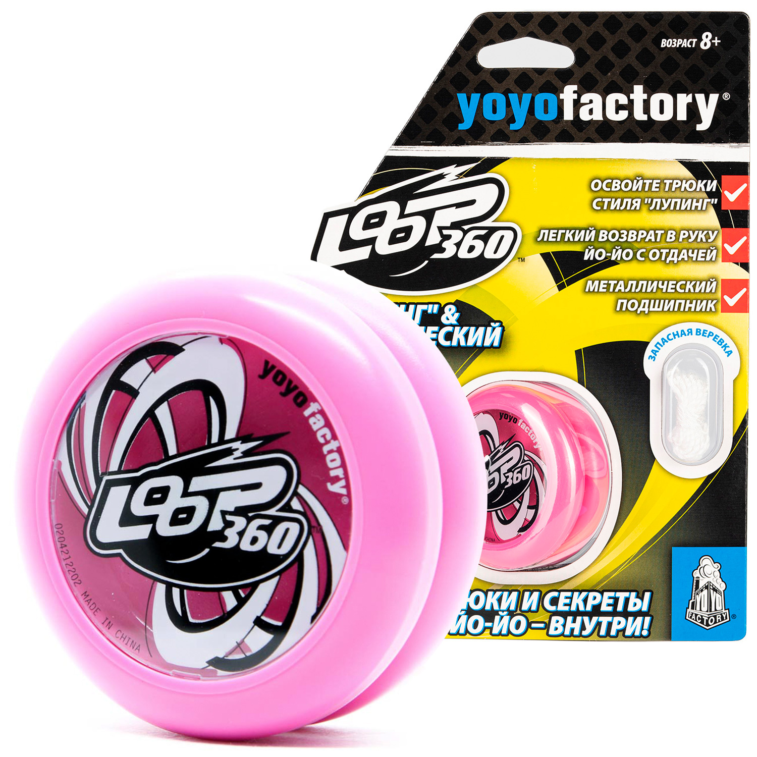 Игрушка YoYoFactory Йо-йо Loop360 розовый - фото 1