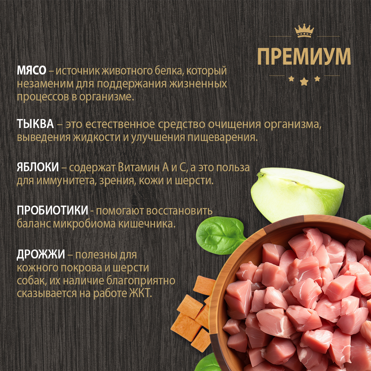 Корм для щенков всех пород Родные корма полнорационный сухой с индейкой 12кг - фото 5