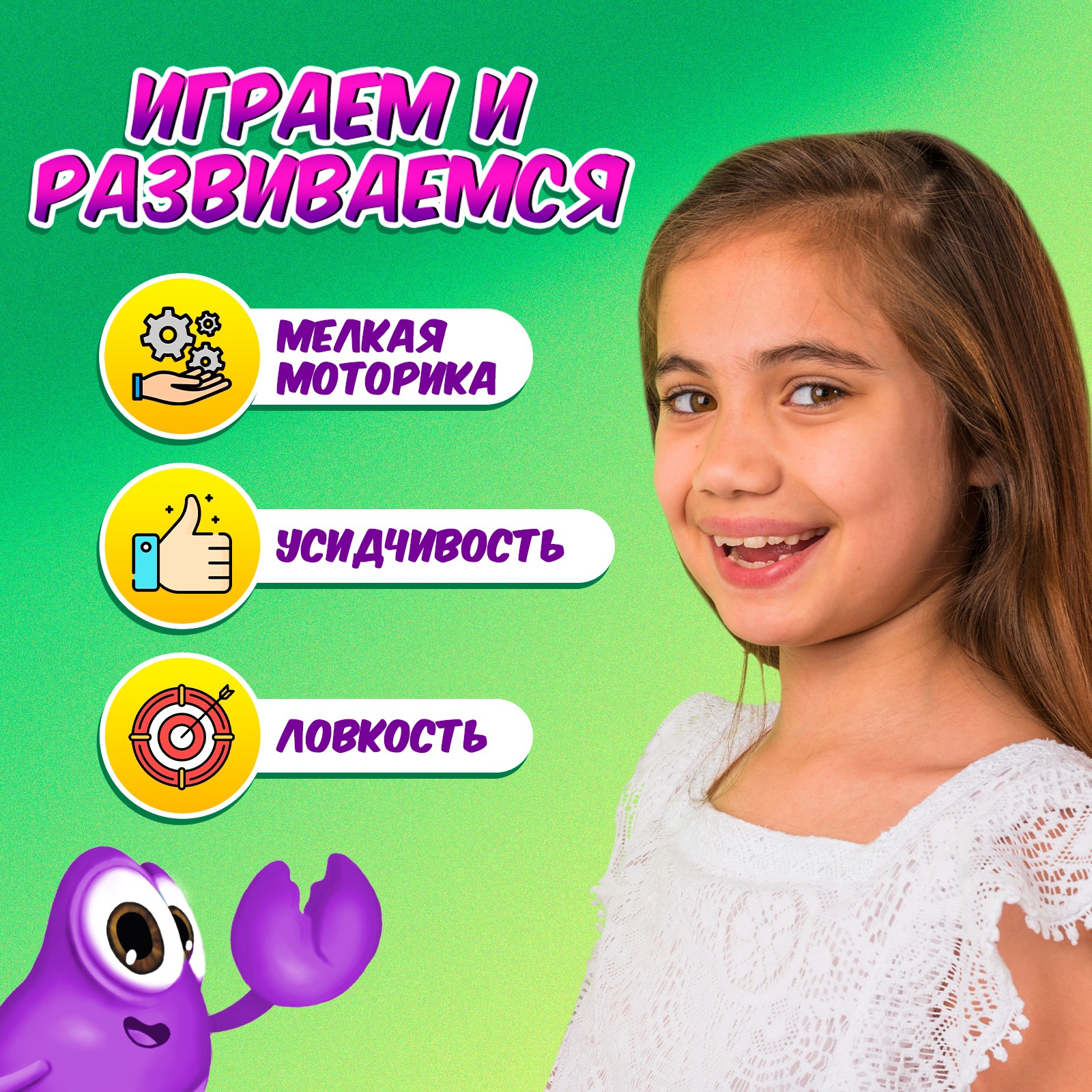 Настольная игра Лас Играс KIDS Ловкий краб - фото 5