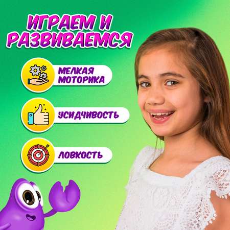 Настольная игра Лас Играс KIDS Ловкий краб