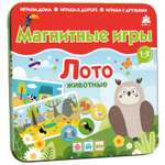 Магнитная настольная игра Бумбарам Лото Животные в дорогу