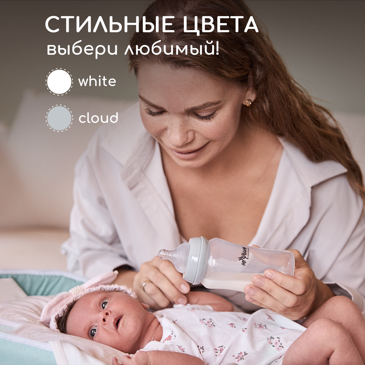 Бутылочка для кормления Miyoumi Cloud - 120 ml 2шт - фото 11