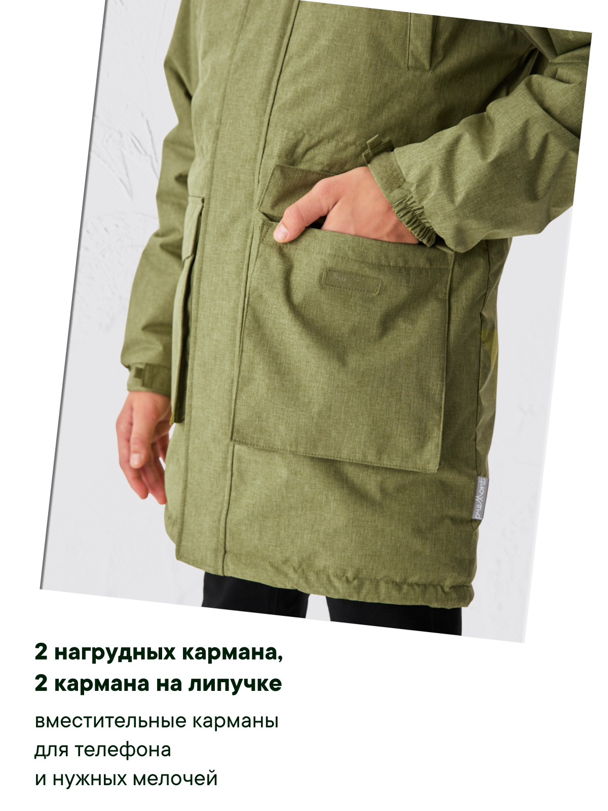 Куртка Premont SP424419OLIVE - фото 9