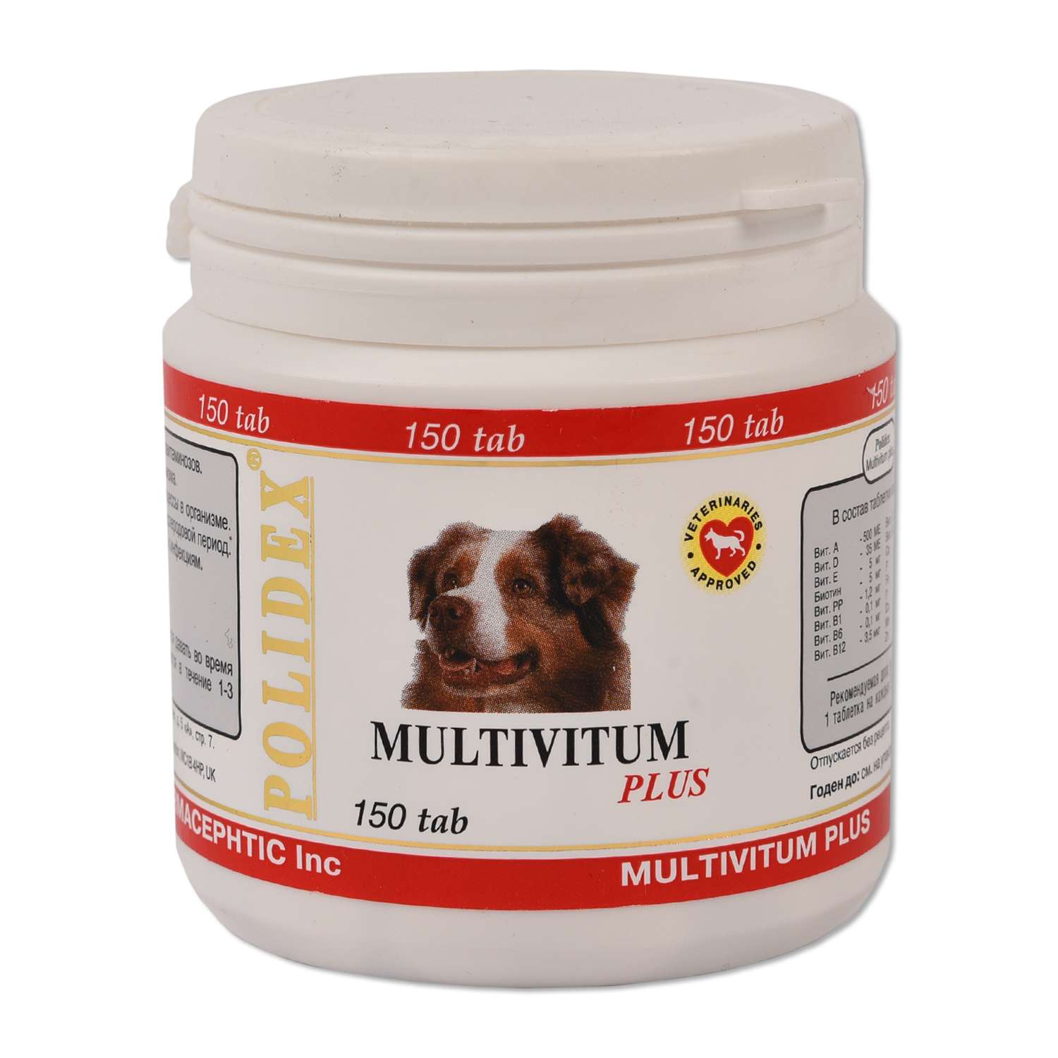 Витамины для собак Polidex Мультивитум плюс 150таблеток - фото 1