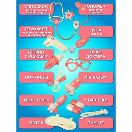 Игровой набор ДЖАМБО Доктор в чемоданчике