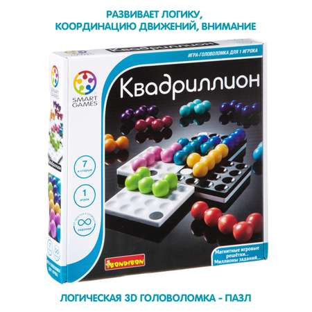 Настольная логическая игра BONDIBON Smart Games головоломка Квадриллион