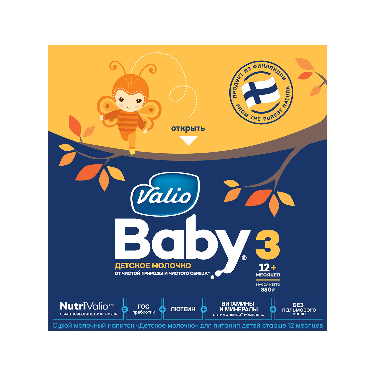 Смесь Valio сухая молочная Baby 3 350г с 12месяцев - фото 2